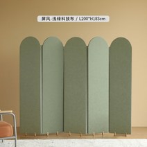 파티션 가벽 가림막 칸막이 공간 분리 인테리어 철제 스크린 심플 모던 스타일 벽 장식 가정용, 10.라이트 그린