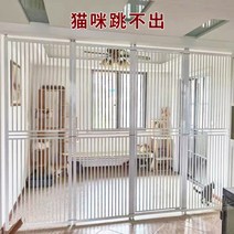 방충망 펫도어 고양이 강아지 안전문 방묘문 펫가드 네트망 애완 동물 울타리 안티 고양이, 키 220cm 맞춤형 상담, 폭 151-160cm