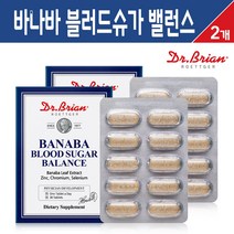 닥터브라이언 바나바 블러드슈가 밸런스 식후 혈당 상승 억제 바나바잎 추출물 코로솔산 여주 노팔 추출 분말 아연 셀렌 크롬 캡슐 식약처 인증 복합 건강 기능식품, 닥터브라이언 바나바 블러드슈가 밸런스 30정, 2박스