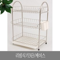 할인존c18Udx23 리빙식기3단_케이스 그릇 식기 자동물빠짐 설거지 건조대 선반