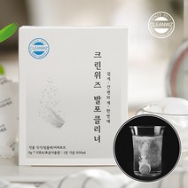 크린위즈 발포 클리너 한통 설거지 텀블러 커피포트 찌든때 한방