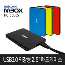 유니콘 HC-5000S 외장하드 케이스 2.5인치 USB3.0, HC-5000S(BLUE)