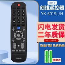 통합리모콘 lg tv 매직 리모콘 리모컨 스카이워스 스마트 인터넷 TV 리모컨 YK 전 시리즈 만능 공용 적외선 음성 적용, YK-60 계열 전 통용 (오리지널