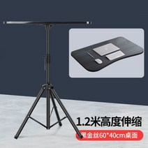 키보드트레이 키보드받침대 거치대 책상 키보드 리프트 조정 스탠딩 플로어 스탠드 노트북, 1.2m 데스크 스타일
