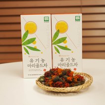 유기농 메리골드꽃차 30g 마리골드차 금잔화차, 2.목련차 16g(8g+8g)
