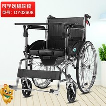 경량휠체어 노인 대여 가정용 휴대용 접이식 코르푸 수동 장애인 특별 접이식 카트는 마비, 다기능 변기 포함 강관 대형 프레임 식탁용 변기