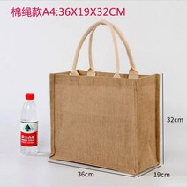 내츄럴 황마 가방 5개 1set 무지가방 공방수업 에코백 가방만들기 토트백 단체선물가방