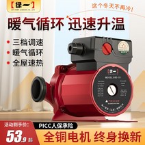 가정용 난방 순환 워터 펌프 자동 지열 온수 220V, 228W(1인치 32MM) 디지털 온도 조절