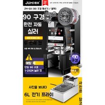 실용적 수축포장기 자동열수축포장기 필름포장기 진공팩 압착기 열포장, Z.풀오토실용모델/90구경특수기계팬텀블랙