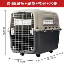 반려동물 항공박스 개가 도티도그 항공운송 외출 하드캐리어 국항, T09-G 조항적합 국제 에어로 스텐다드 수트