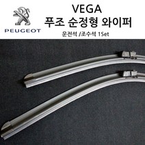 푸조 순정형 와이퍼 207 307 208 e208 2008 e2008 308 3008 508 5008 RCZ 운전석+조수석 세트, 10년~15년(S590)