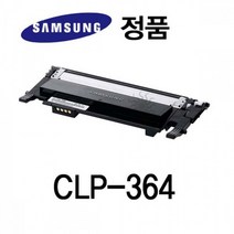 문구3 생활용품 삼성정품 CLP-364 컬러 레이저프린터토너 검정