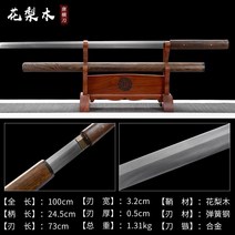 은장도 전통 소품 고급 외국인선물 촬영 기념품, A. 우드