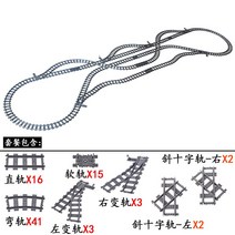 레고 호환 시티 시리즈 기차 열차 기찻길 직선 곡선 커브 레일 높은 다리 세트 패키지, 16