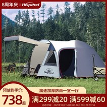 키큰 서서 텐트추천 텐트우레탄창 난방 텐트