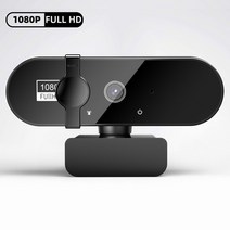 2k 4k 웹캠 1080p 웹 카메라 캠 pc용 마이크 삼각대 포함 1080p 자동 초점 카메라 컴퓨터 usb 풀 hd 웹 카메라, 협력사, 1080p 웹캠