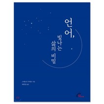 김소영아나운서 인기 제품들