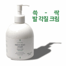 유기농 도꼬마리 특허물질 쓱싹 발각질 크림 475ml