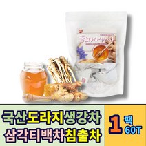 국내산 100% 도라지생강차 무첨가물 삼각 티백 차 침출 몸을따뜻하게하는차 건강 액상 음료 커피대용 마시는차 도라지 생강 블렌딩티 물에타먹는 따뜻한차 남성 여성 에 좋은 추천 선물