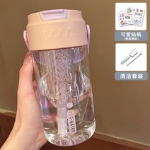 차 우려내는 텀블러 거름망 휴대용 물통 물병 학생 사무실, 핑크 700ML
