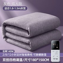 차박 온수매트 겨울 야외용 순환 모터 펌프 낚시 히터 휴대용 무동력 가스 워터 온수 캠핑, 그레이【180X1501.8m침대적용】진드기제거이불구이◆