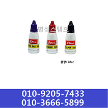 명성스탬프 샤이니 S-835D (30mm-20mm) 일부인 날짜 자동스탬프 (본체 색상은 랜덤입니다.), 리필잉크 청보라색