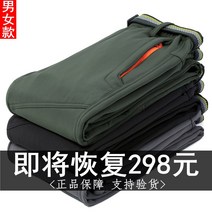 남성트레이닝바지 남성과 여성을위한 겨울 야외 바지 방풍 방수 플러스 벨벳 두꺼운 방한 스키 따뜻한 등산 소프트 쉘 양털 등산복코디