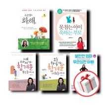 오은영의 화해, 불안한 엄마 무관심한 아빠