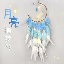 아이방꾸미기 드림 캐처 여신 깃털 장식 크리스탈 스톤 Handwoven Wind Chime 그라디언트 컬러 펜던트 걸스 룸 장식 썬캐처, 1. 크리스탈 그라데이션 문-화이트 완제품-라이트 포함