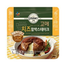 고메 치즈함박스테이크 / 152g, 1개, 단품