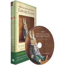 The Miraculous Journey of Edward Tulane 에드워드 툴레인의 신기한 여행 (원서+워크북+MP3 CD)-뉴베리, 롱테일북스