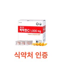 종근당 비타민C 1 000mg 200정 함량 수용성 비타민 비타민씨 메가도스 항산화 고용량비타민C 임산부비타민C 약국 정품 대용량 영국산 비타민C 피로 회복 영양제, 200캡슐X8개, 8개