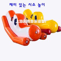 에어바운스시소 실내 바이킹 에어바운스 튜브, 옵션3