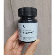 하루수면 숙면 수면 영양제 보조제 감태 추출물 1개, 기타영양제