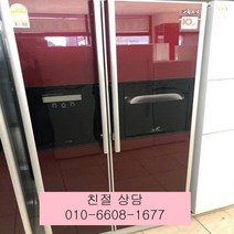 (중고냉장고)지펠 (중고냉장고)삼성지펠 홈바 강화유리 양문형냉장고 679L, 중고냉장고