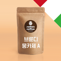 로또커피/무료배송/싱글오리진/브룬디 뭉카제/500g/1kg/당일로스팅/프리미엄 원두커피, 500g, 프렌치프레스