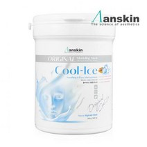안스킨 쿨-아이스 모델링팩 240g