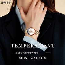 크로스오버 2023 여성 패션 워치 워치 워터프루프 오션 하트 쿼츠 시계 1종 세트