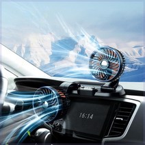 kmazone 차량용 선풍기 360도 회전 가능 접이식 듀얼 선풍기 USB포트 12v 24V, 오렌지 24V 차량용 포트