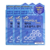 해호 웨이브 프로폴리스캔디 8정 페퍼민트 3개, 단품, 단품