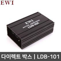 EWI LDB-202 2채널 음향 액티브 다이렉트박스 DI박스