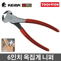케이바 6인치 옥집게 니퍼 150mm 니뻐 일제 E-816