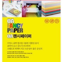 나모몰 두성 A4 복사용지 복사지 80g 120g 180g, 120g_M17 회색, 1세트