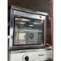 [중고] 299.자외선 살균소독기