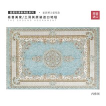 터키 블루 라운드 카펫 페르시안 테슬 카페트 아메리칸 라이트 럭셔리 유럽풍 대형러그