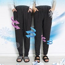 크린 1+1 커플 냉장고 쿨바지 저가형과비교마세요!!무료배송