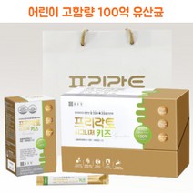 어린이 키즈 유산균 분말 아기 유아 유산균 가루 돌아기유산균 종근당 프리락토 키즈 시그니처 아기 출산 선물 키즈 프로바이오틱스 100억CFU보장 30포 2통