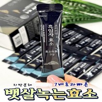 프리미엄 지방녹이는 흑임자 소화 효소 흡수 배출 도움 3g*30포, 1박스