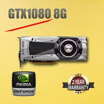 지포스 NVIDIA GTX1070 8G FE GTX1070TI 파운더스 에디션 GTX1080 GTX1080TI 11G 타이탄 비디오 카드 GPU 사용 그래픽, [01] GTX1080 8G