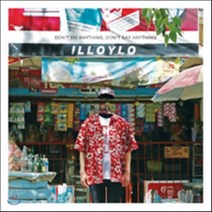 일로와이로 - 만우절 EP, 1CD